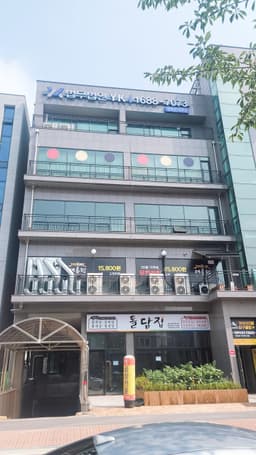 평택 분사무소 사무실 사진 1