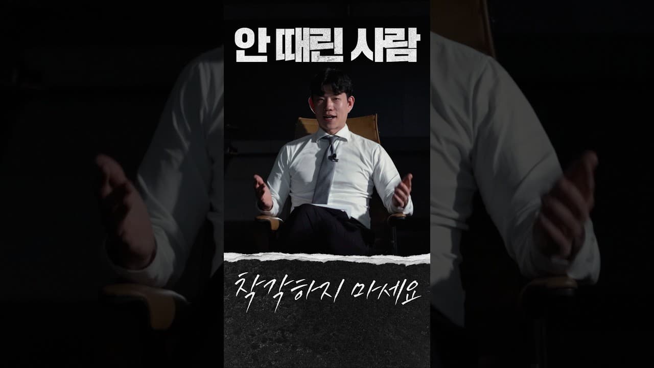 털끝이라도 건드리면... #길거리시비
