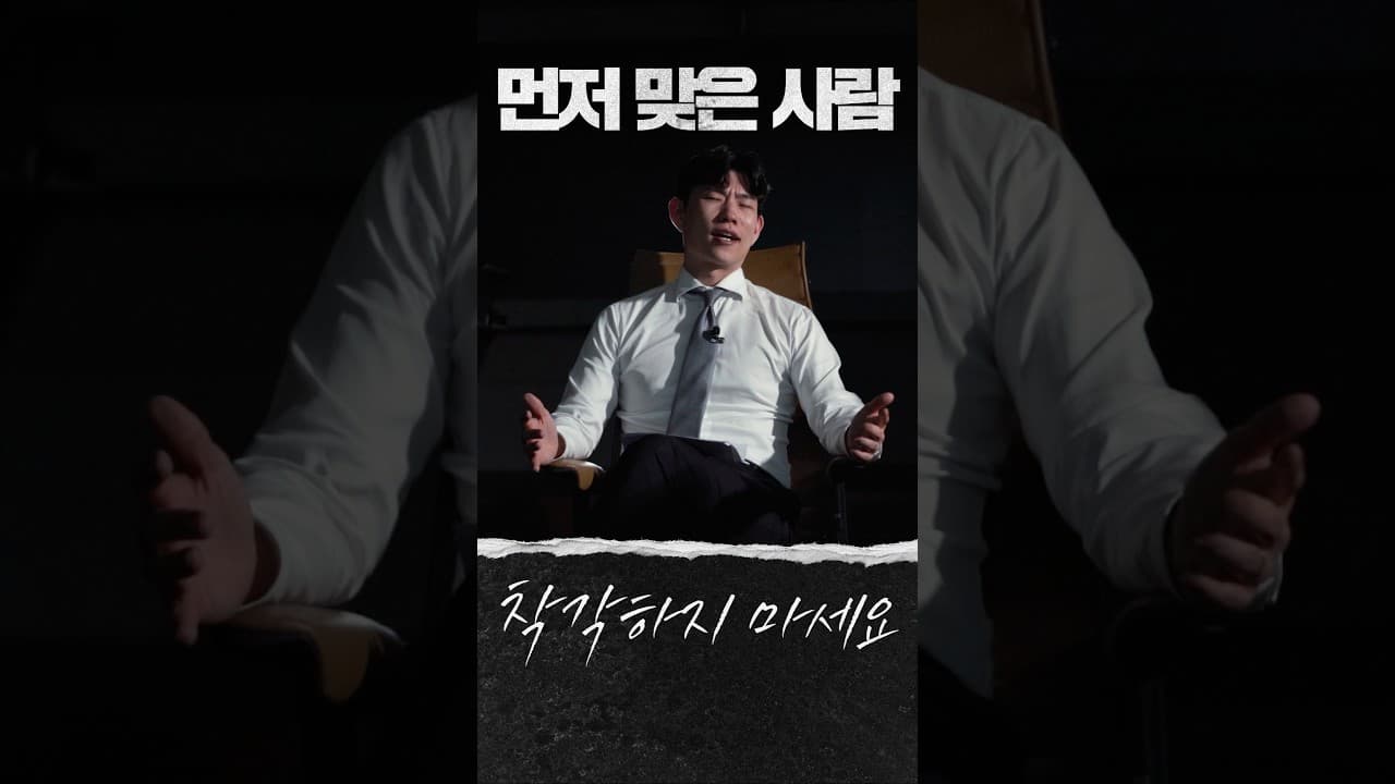 이 정도면 정당방위? #길거리시비
